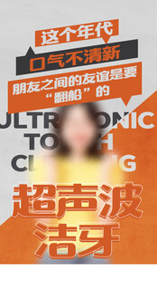 超声技术论坛活动现场