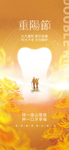 牙齿正畸优惠促销活动