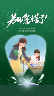 老师辅导学生场景画面