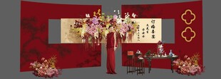 中式婚礼场景布置 效果图合层