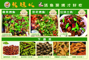 菜谱