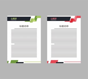 展板模板