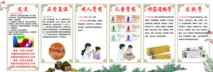 艾灸 