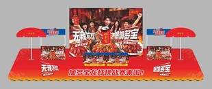 加多宝龙虾挑战赛
