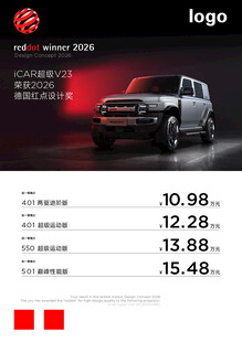 4s店桌卡 汽车