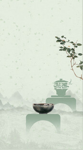 中式山水意境茶具图