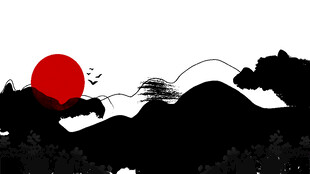 红日远山剪影清幽意境