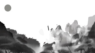 水墨山水意境图景