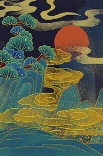 中式山水日出意境画作