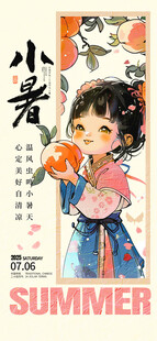 夏日古风少女手持花束
