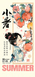 夏日少女赏荷图景