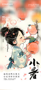 古风少女于花丛中浅笑