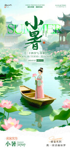 女子泛舟于荷塘美景中