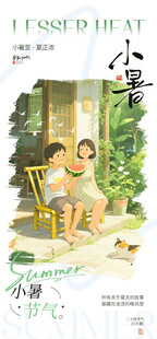 窗边女孩惬意阅读时光