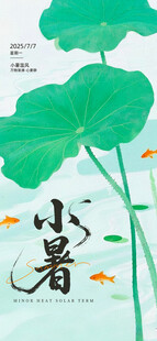 小暑时节的荷塘景致