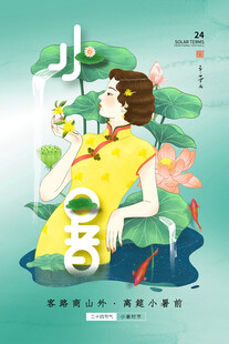 古风少女置身荷塘赏景