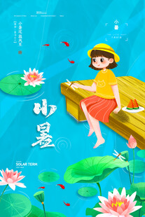 少女泛舟于荷塘之景