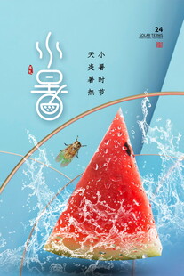 夏日西瓜暑气消散瞬间
