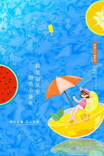 夏日泳池中的惬意时光