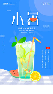 夏日消暑小青柠饮品