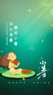孩童躺荷叶上悠然赏景