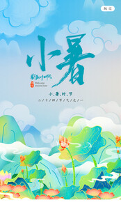 小暑时节荷塘美景