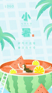 夏日泳池中的清凉水果派对