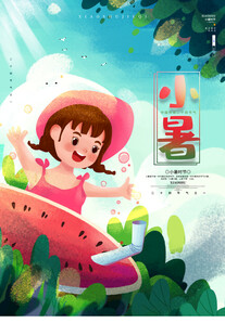 夏日女孩坐西瓜船欢乐玩耍