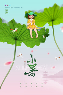 女孩坐荷叶上享夏日诗意