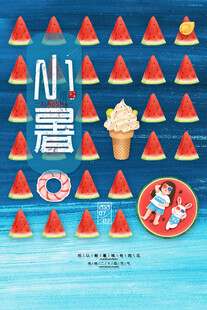 夏日清凉水果主题插画