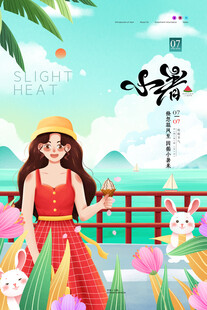 夏日女孩的惬意户外时光