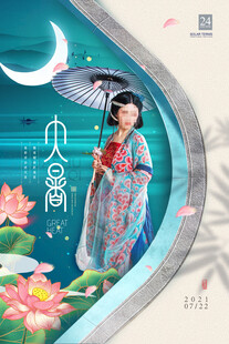古风女子月夜持伞赏荷图