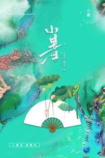 夏日古风诗意景致