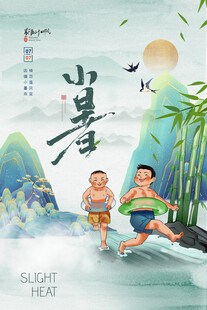 夏日孩童戏水享清凉
