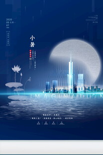 梦幻都市月夜景象