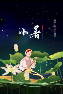 夏夜泛舟的古装女子