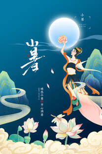 仙女月夜翩翩起舞