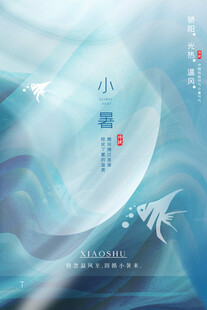梦幻海洋小鱼插画意境图