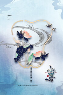中式水墨风花卉飞鸟图案