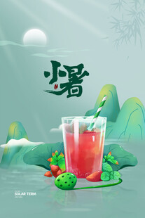 夏日冰饮邂逅清新绿意