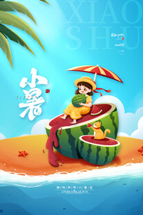 夏日沙滩上的西瓜创意场景