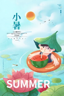 夏日童趣小孩西瓜浮圈戏水