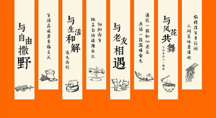 挂画