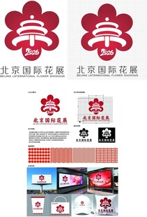 花展图案设计素材集