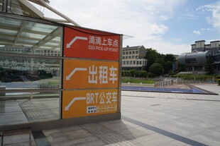 校园指示牌指引方向