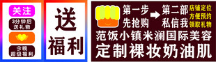 定制微针射频美容仪器福利