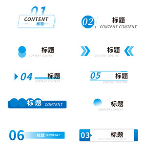 标题边框