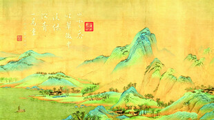 千里江山图