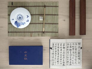 古籍与光盘等文化载体