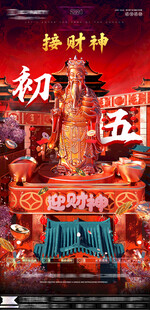 酒吧 KTV 宣传海报